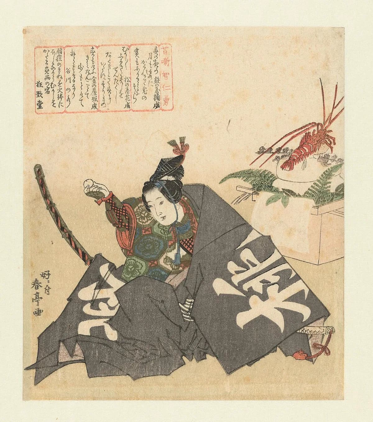 Ukiyo-e prent van Momotaro met zijn metgezellen, door Katsukawa Shuntei (Rijksmuseum)